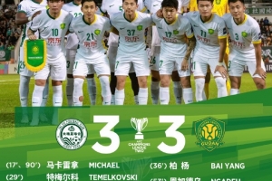 津媒：中超慢吞吞的比赛节奏，已经严重影响中国足球的发展