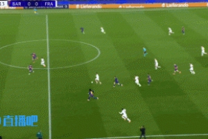 巴萨被反击打穿！克瑙夫单刀破门，巴萨主场0-1落后法兰克福！