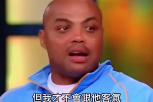 😏这个男人到底帅不帅？