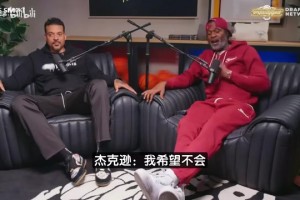 武圣：我希望詹姆斯离开湖人，他去独行侠还能再拿一两个冠军！