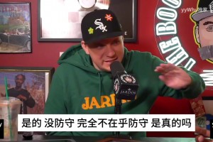 巴郎戴维斯拆解德安东尼体系：控卫冲起来打快，纳什林书豪都受益